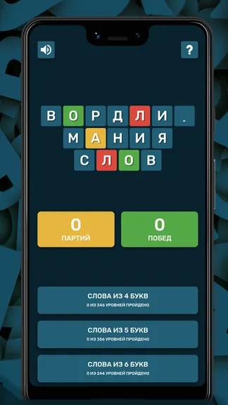 Скриншот 1/4