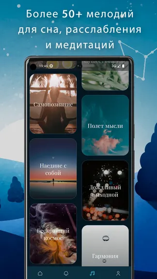 Скриншот 3/7