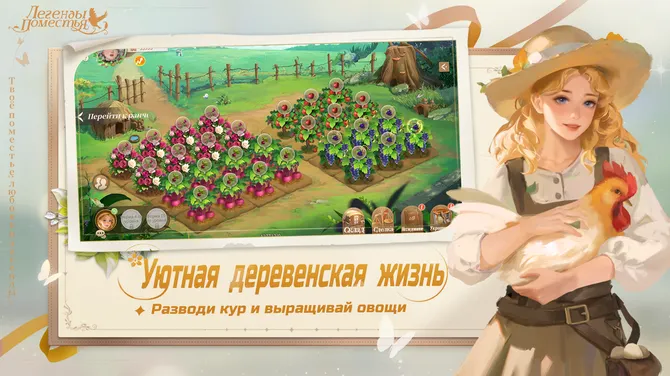 Скриншот 1/12