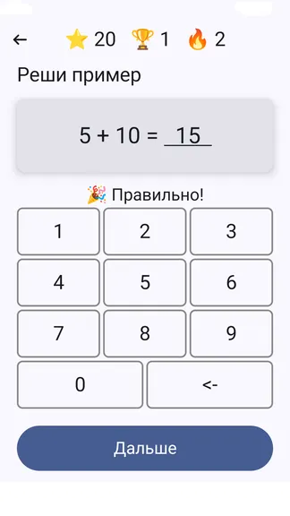 Скриншот 3/4