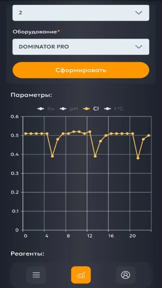 Скриншот 9/10