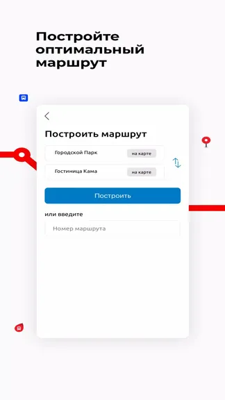 Скриншот 3/5