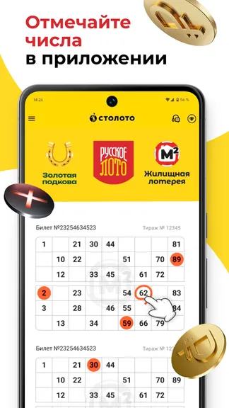 Скриншот 4/5