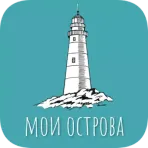 Мои острова логотип