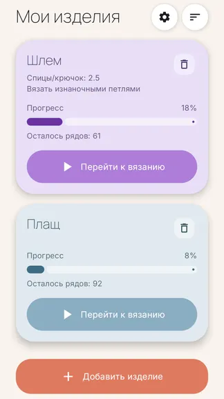 Скриншот 1/6