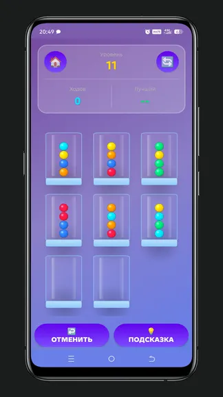 Скриншот 2/2