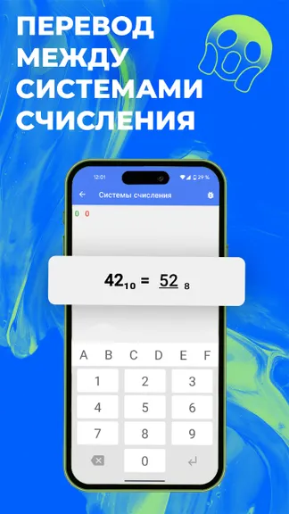 Скриншот 3/6
