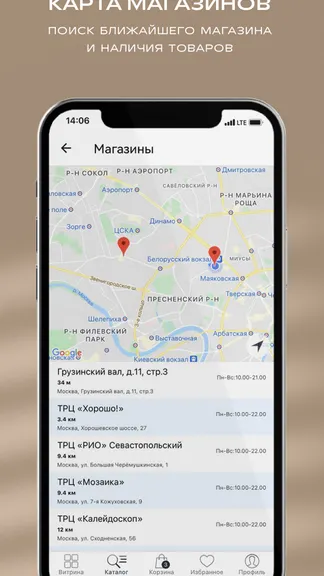 Скриншот 5/7