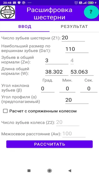 Скриншот 1/7