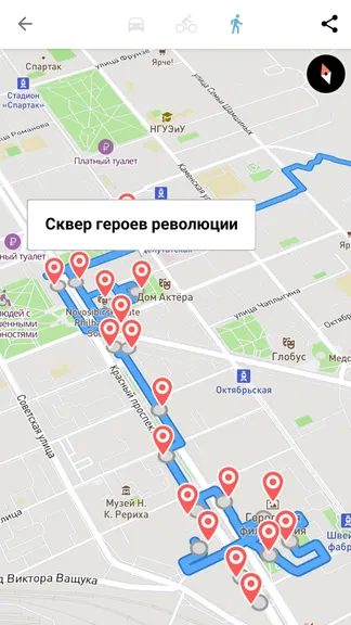 Скриншот 7/7