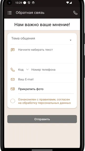 Скриншот 4/4