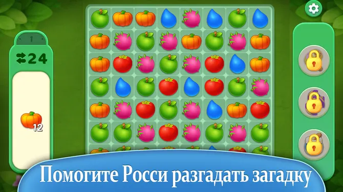 Скриншот 4/5