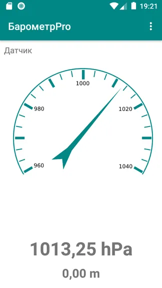 Скриншот 3/3