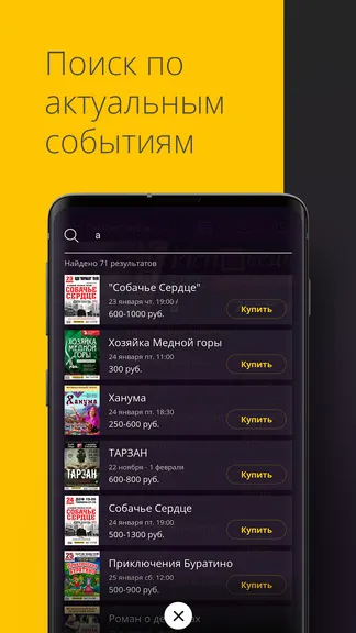 Скриншот 5/6