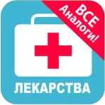 Аптечка New логотип