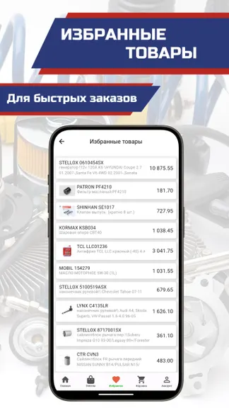 Скриншот 5/5