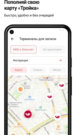 Скриншот 6/6
