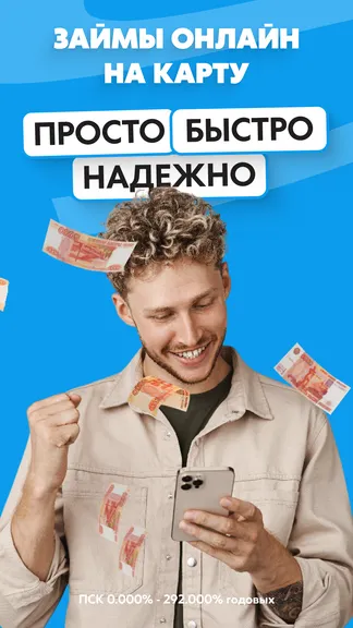 Скриншот 1/4