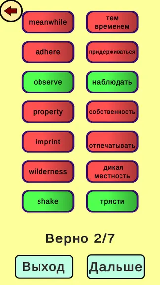 Скриншот 4/5