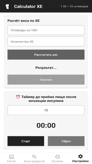 Скриншот 2/9