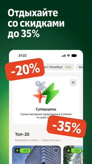 Скриншот 6/8