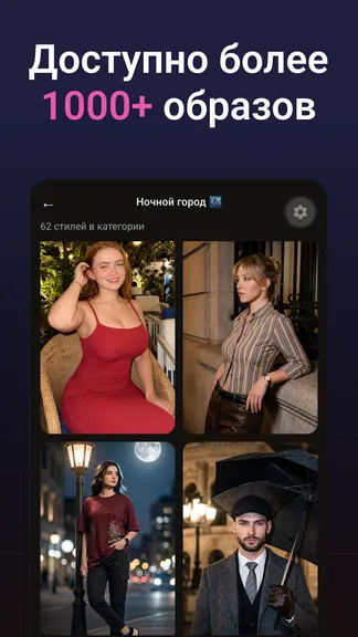 Скриншот 2/4