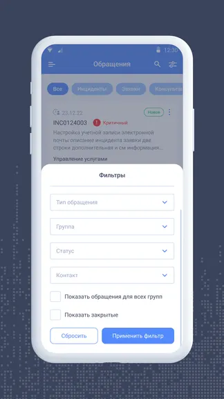 Скриншот 3/8