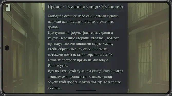 Скриншот 2/8