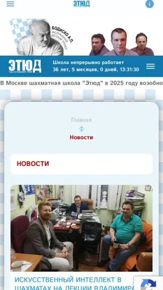 Скриншот 4/4