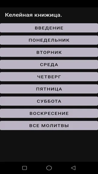 Скриншот 1/3