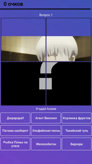 Скриншот 5/6