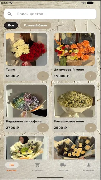 Скриншот 3/4