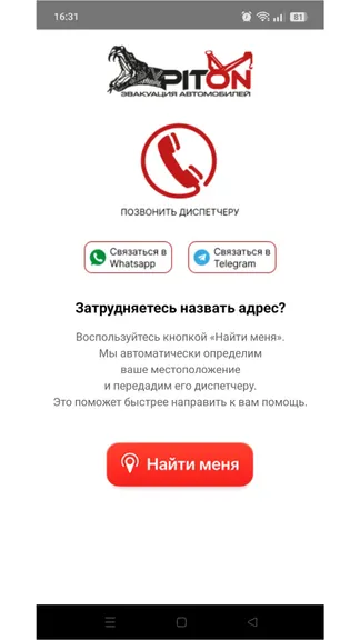 Скриншот 1/1