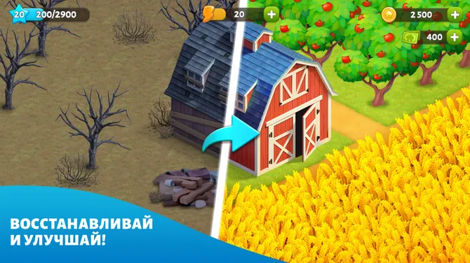 Скриншот 3/10