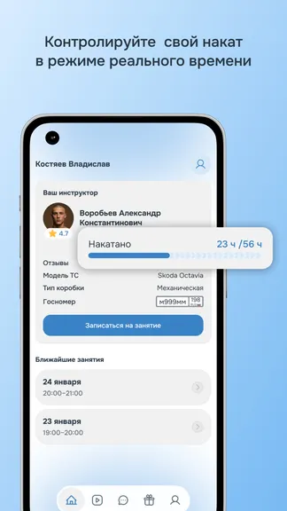 Скриншот 2/8