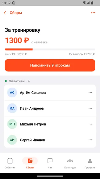 Скриншот 3/7