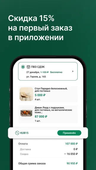 Скриншот 1/5