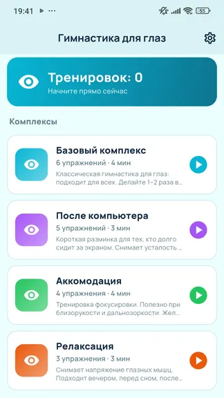Скриншот 1/3