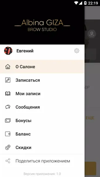 Скриншот 2/5