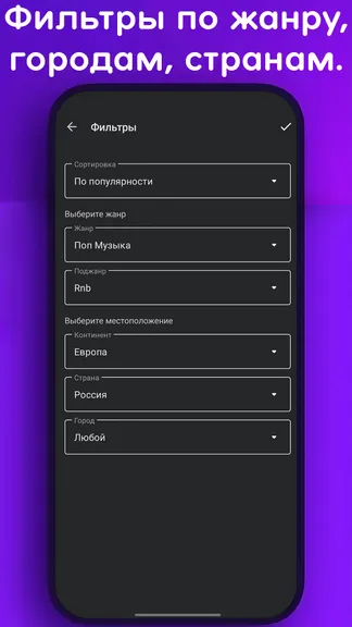 Скриншот 3/7