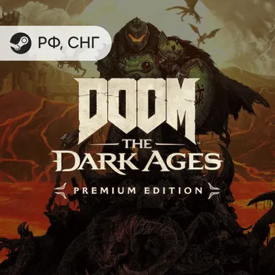 Пополнить баланс DOOM The Dark Ages