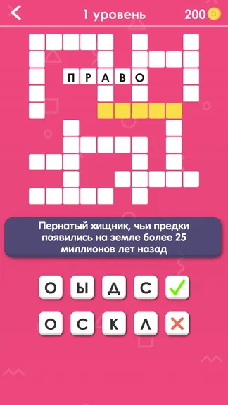 Скриншот 2/8