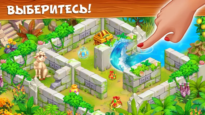 Скриншот 7/10