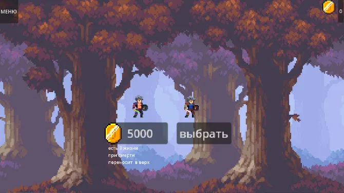 Скриншот 5/7