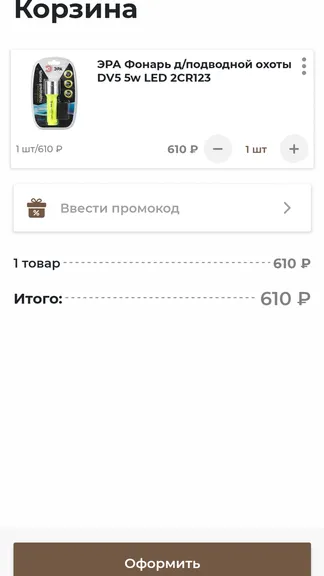 Скриншот 3/4