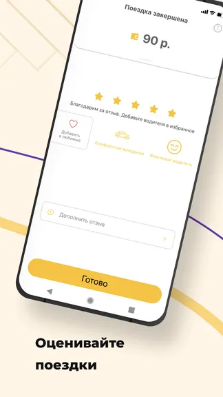 Скриншот 7/7