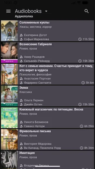 Скриншот 9/10