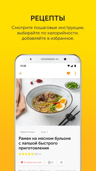 Скриншот 4/9