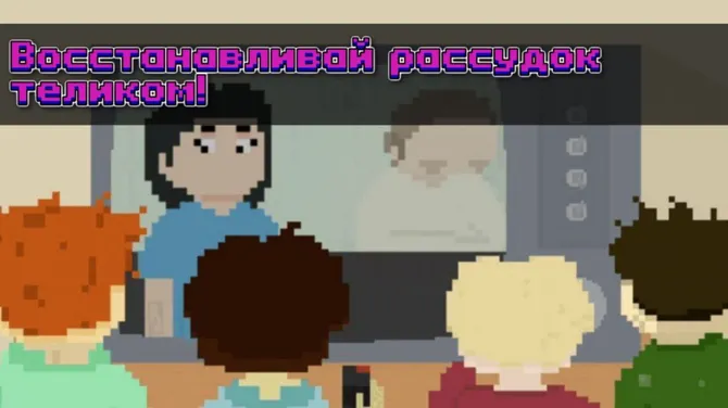 Скриншот 4/10