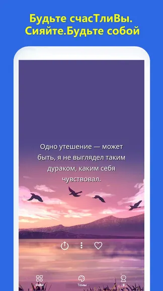 Скриншот 3/5